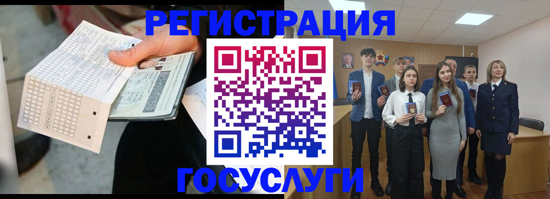 прописка в Тамбове