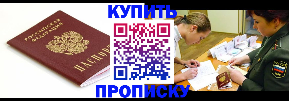 регистрация в Тамбове