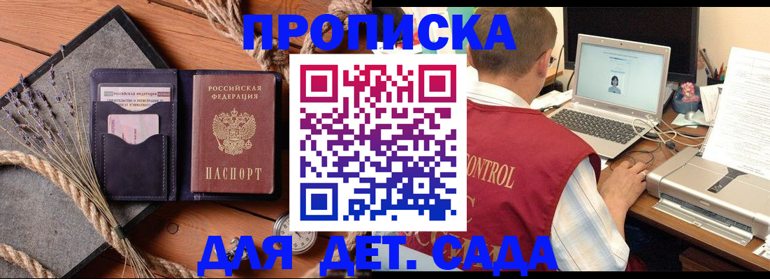 временная регистрация госуслуги в Тамбове